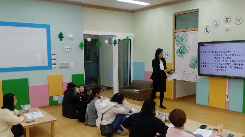 의정부시 다함께돌봄센터 오리엔테이션